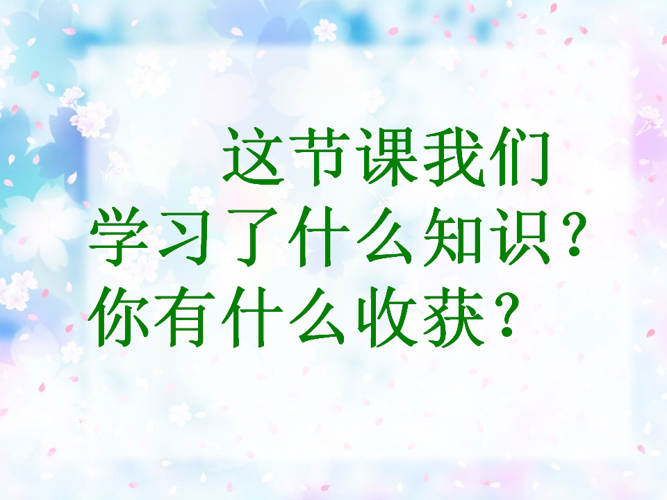 人教版五下最小公倍数_18.png