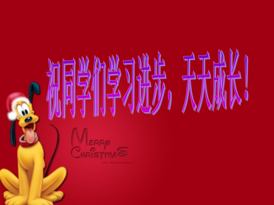 图形的运动之旋转 1_28.png