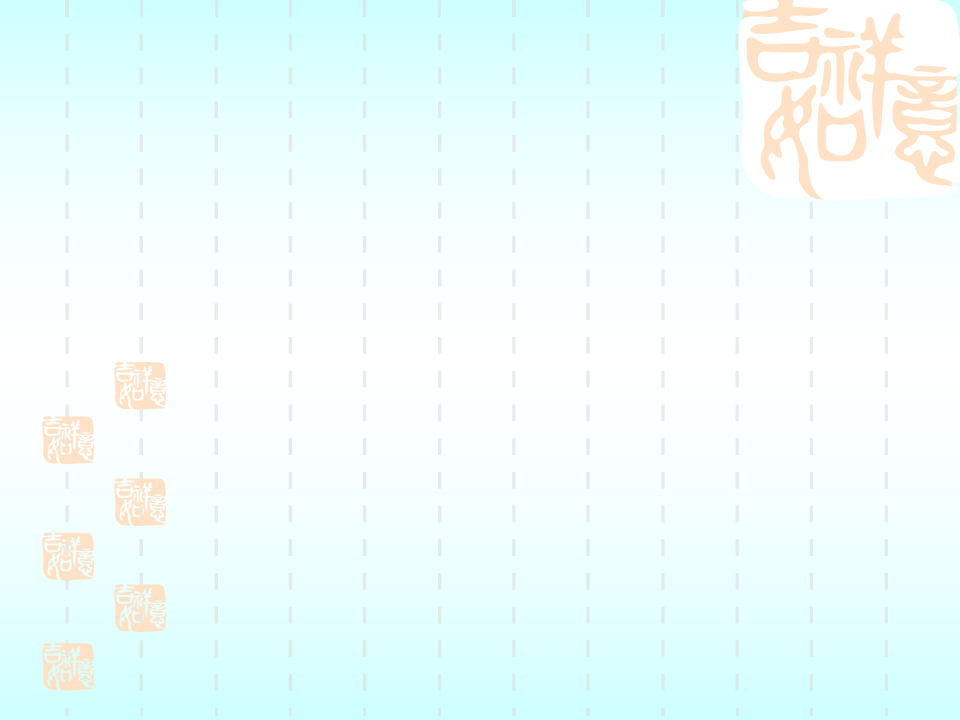 图形的变换2_13.png