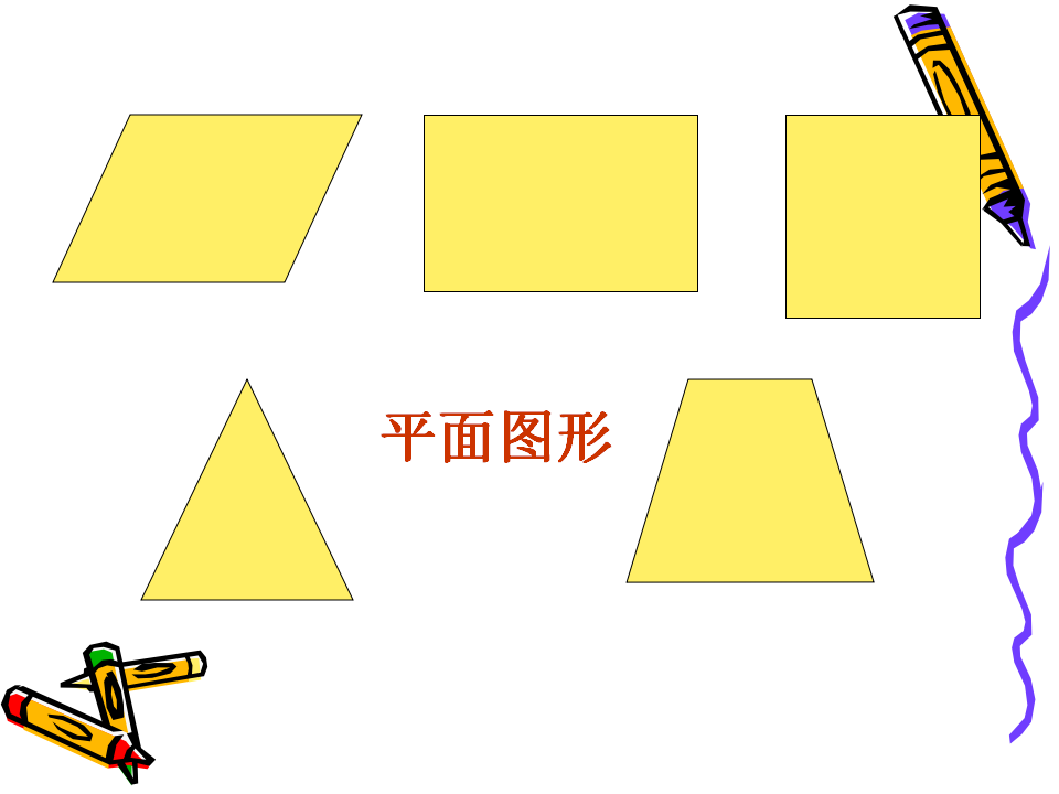 长方体的认识8_01.png
