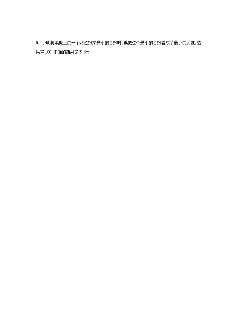 第二单元检测卷（二）_03.png