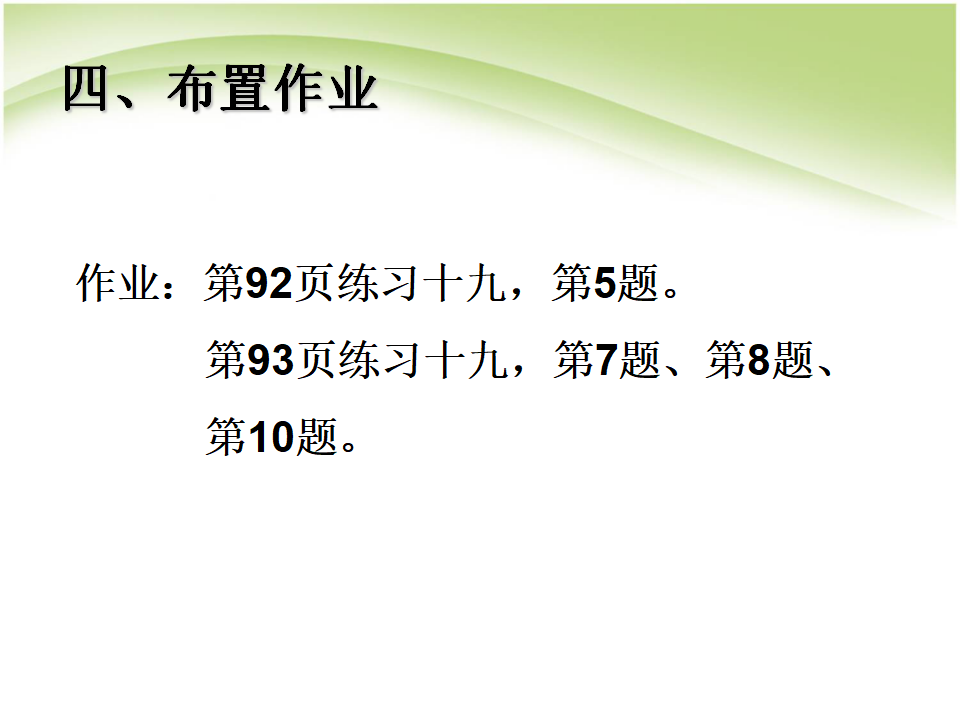 u6jx05求比一个数多_09.png