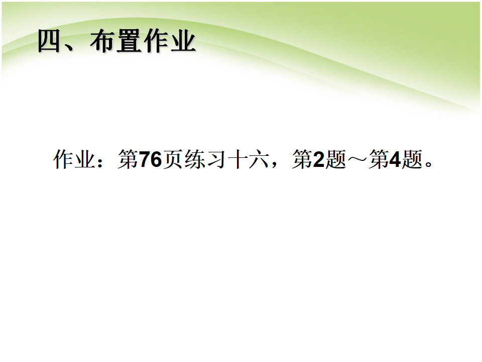 u5jx05扇 形_11.png