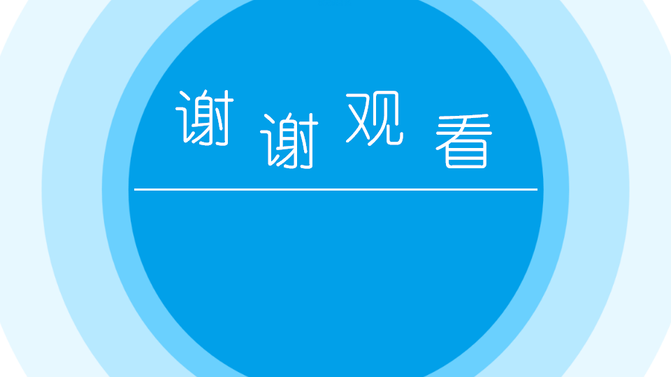 第1课时 绿色出行【教案匹配版】_20.png