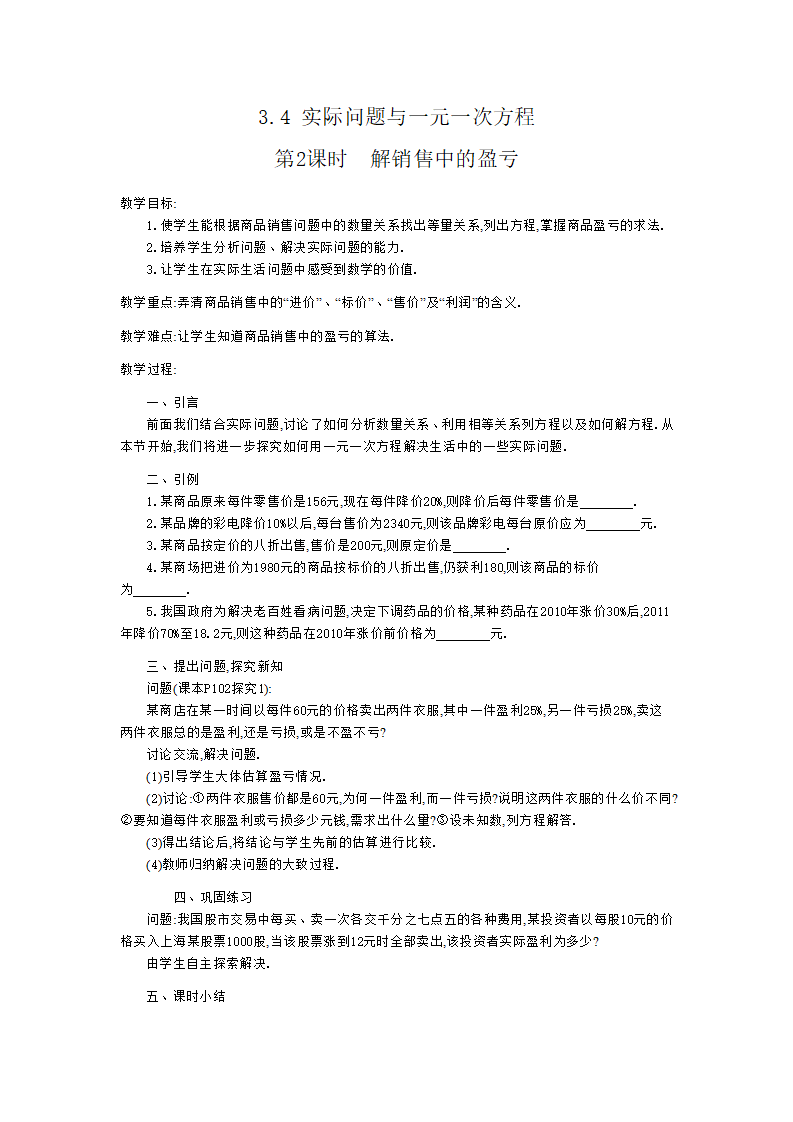 教案2041_01.png