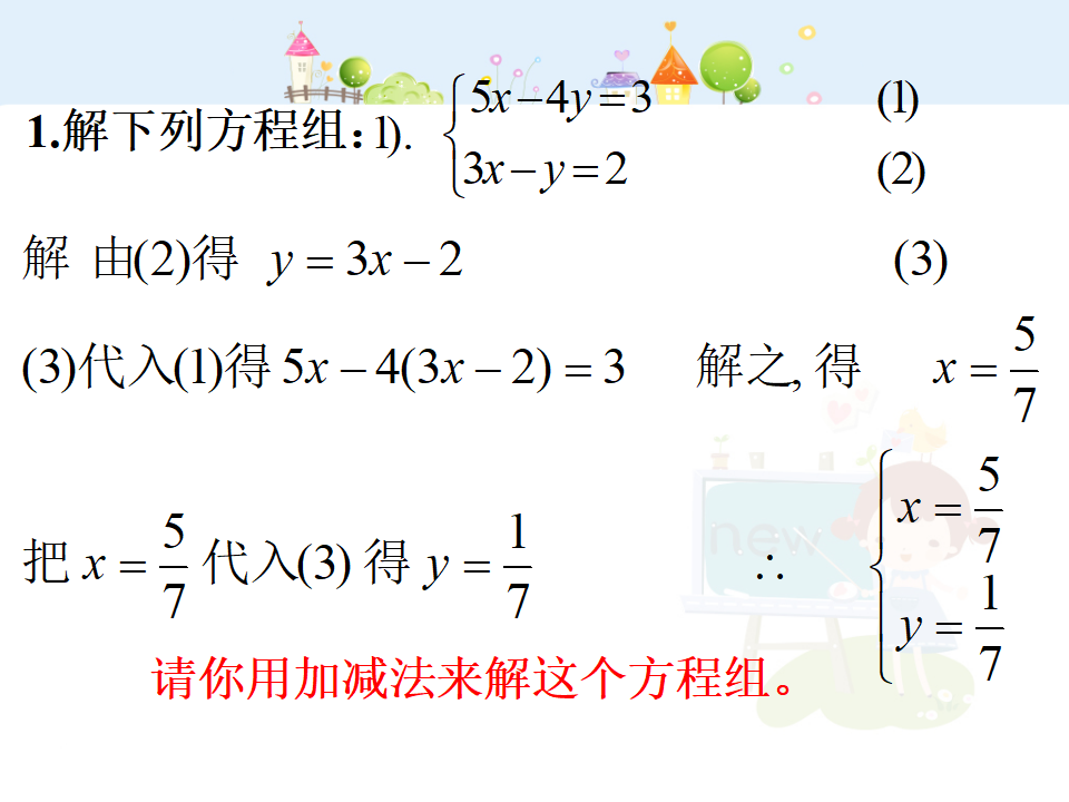 经典习题讲解035_13.png