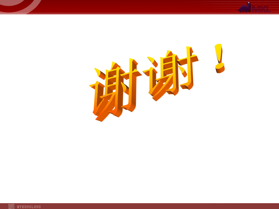 10.1统计调查072_21.png