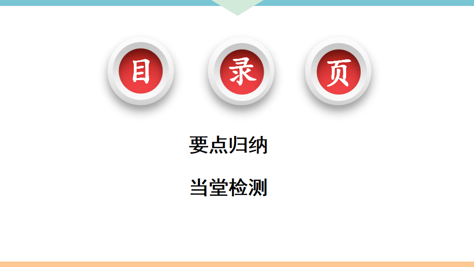 5.2.1  平行线_02.png