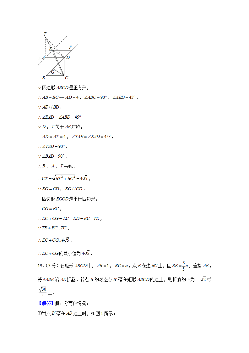 2020年黑龙江省佳木斯市中考数学试卷_18.png