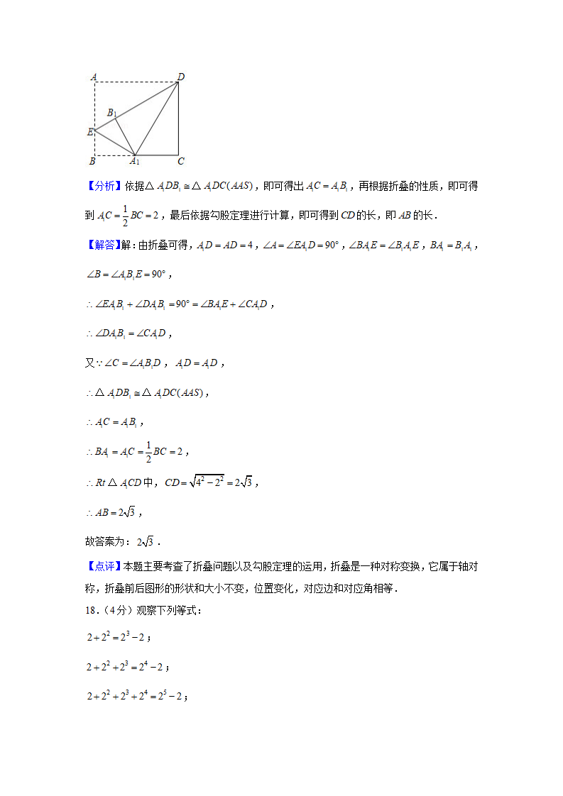 2020年贵州省铜仁市中考数学试卷_16.png