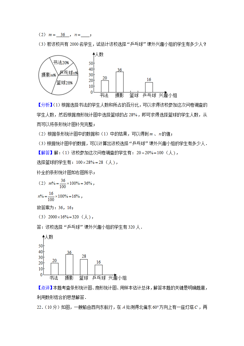2020年贵州省铜仁市中考数学试卷_19.png