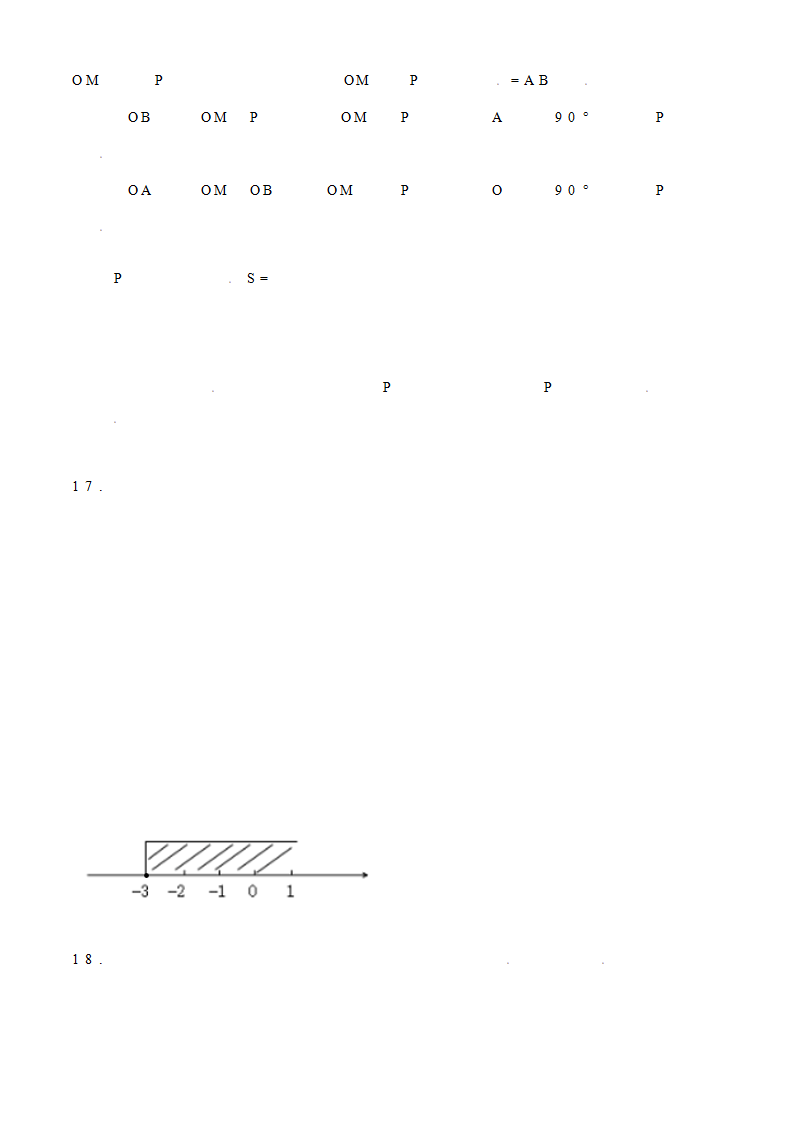 2020年湖北省黄冈市中考数学试题_10.png