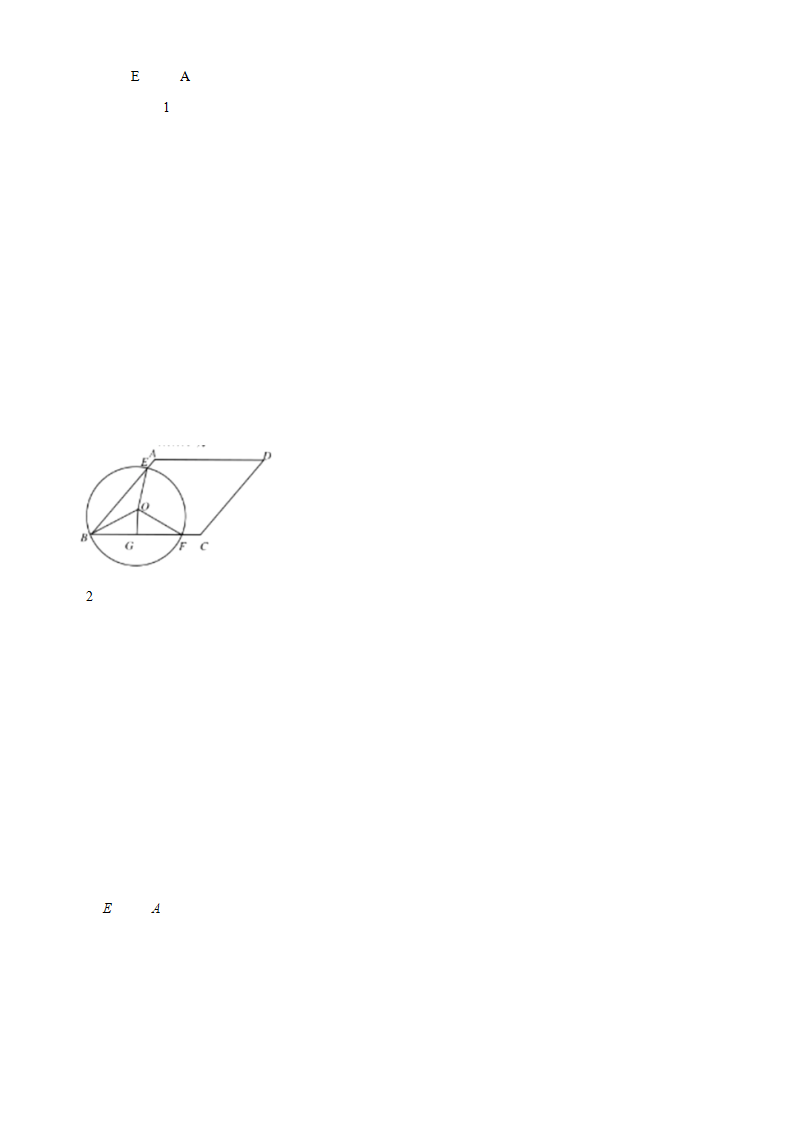 2020年湖北省宜昌市中考数学试题_14.png