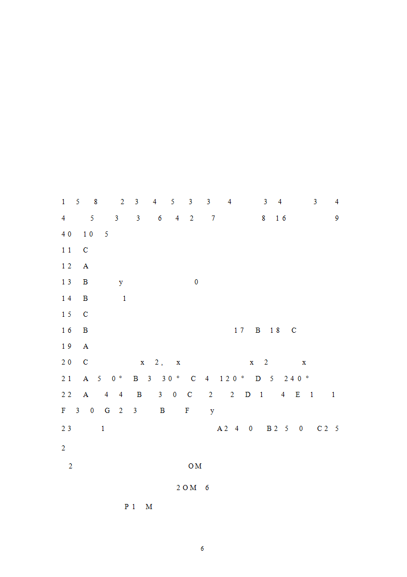 新人教（七下）第7章 平面直角坐标系 综合水平测试题2_06.png