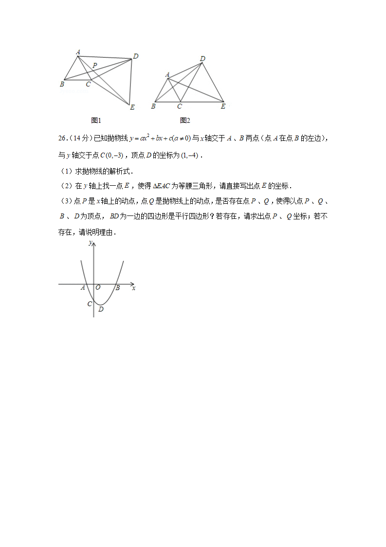 2020年贵州省黔东南州中考数学试卷_06.png