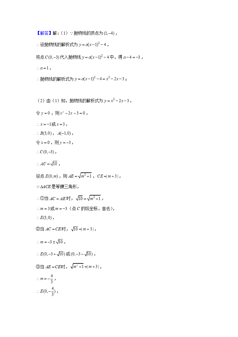 2020年贵州省黔东南州中考数学试卷_25.png