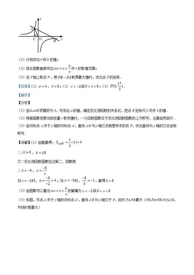 2020年甘肃省天水市中考数学试题_15.png