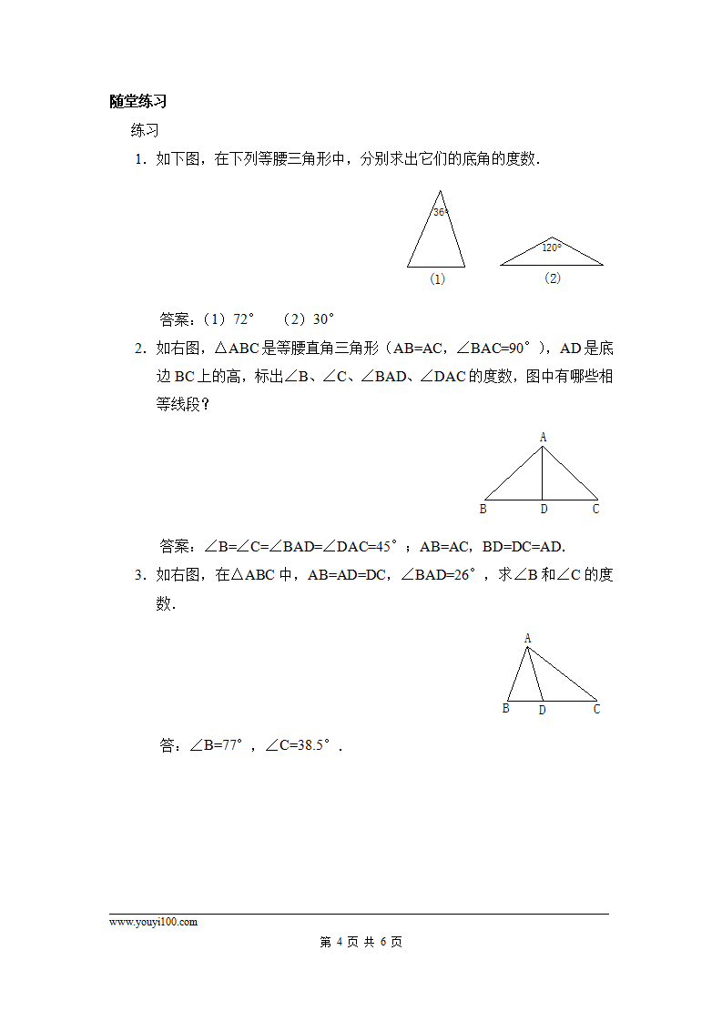 教案2058_04.png