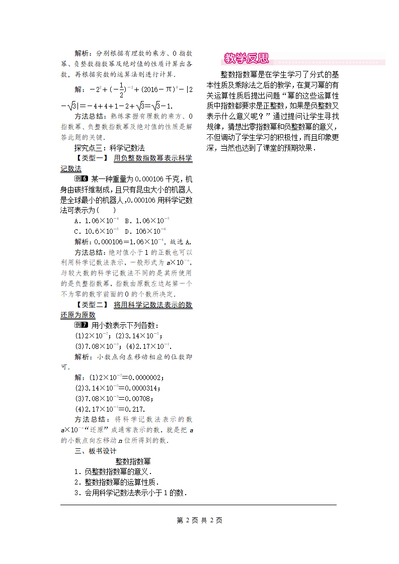 教案1013_02.png