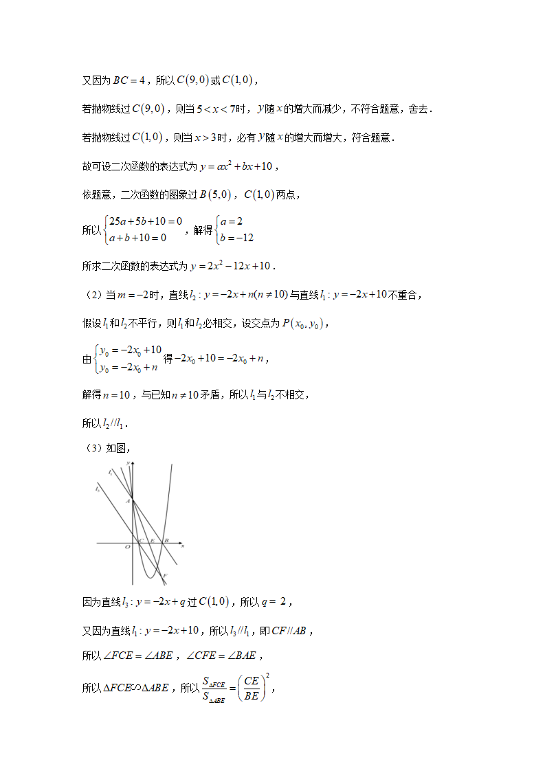 2020年福建省中考数学试题_22.png