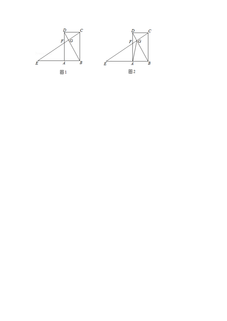 2020年安徽省中考数学试卷_07.png