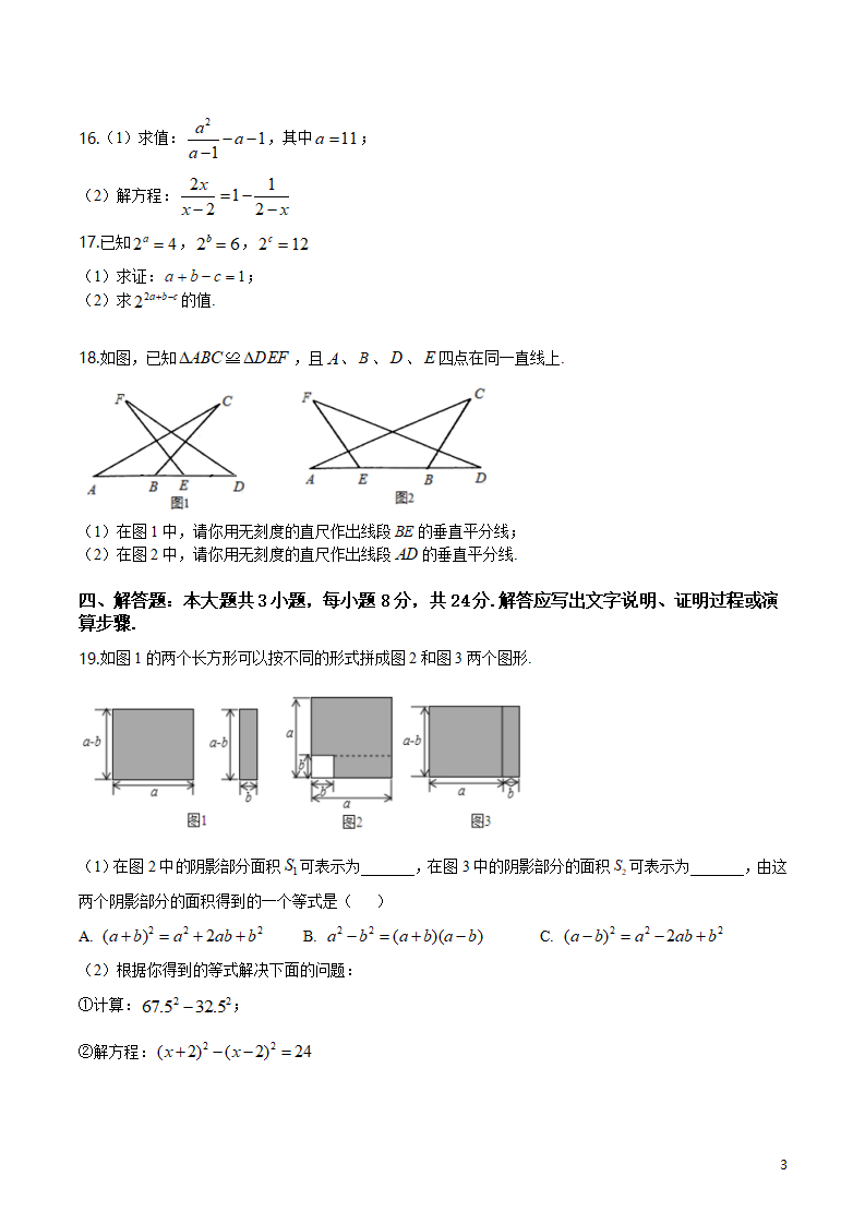 2019-2020南昌市期末检测卷_03.png