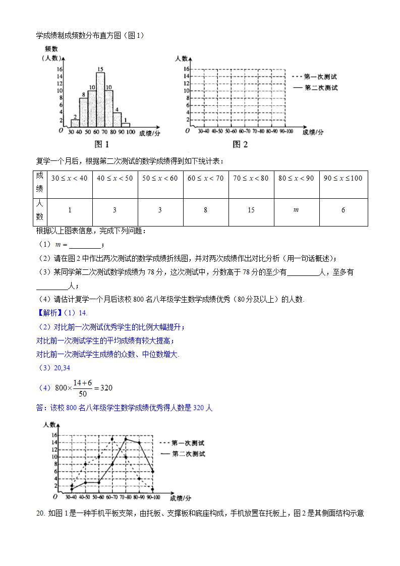 2020年江西省中考数学试卷_07.png