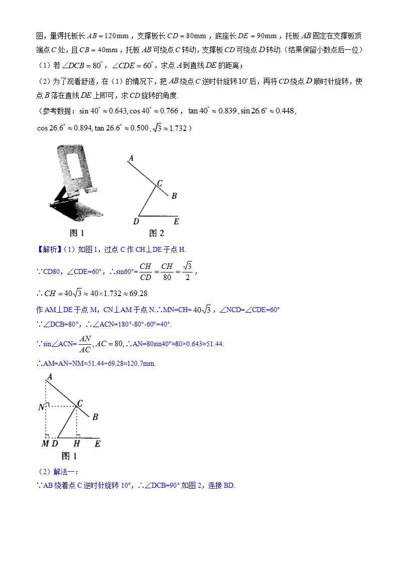 2020年江西省中考数学试卷_08.png