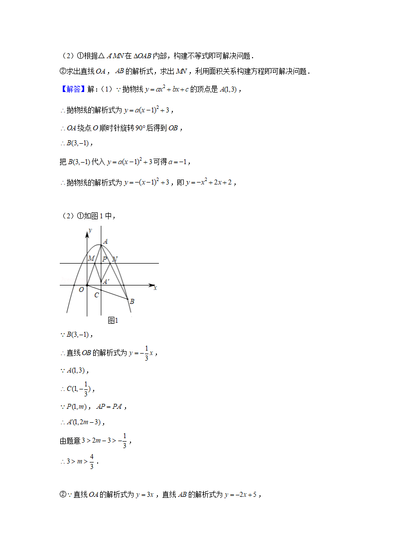 2020年新疆生产建设兵团中考数学试卷_22.png