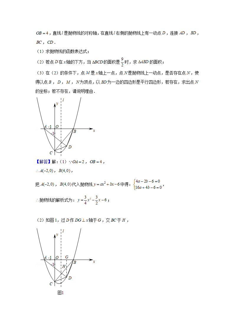 2020年山东省菏泽市中考数学试卷_21.png