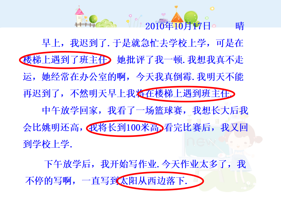 初中数学教学课件：25.1.2  概率（人教版九年级上）096_07.png