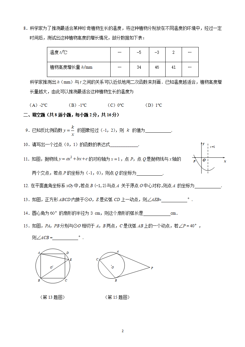 昌平_02.png