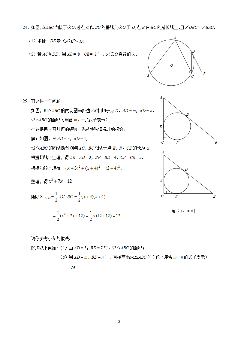 昌平_05.png