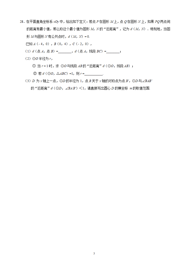 昌平_07.png