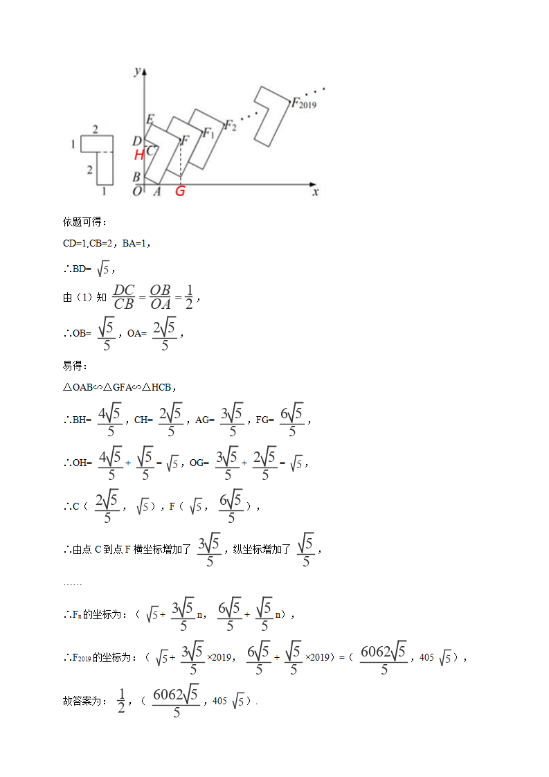 2019浙江省衢州市中考数学试卷_10.png