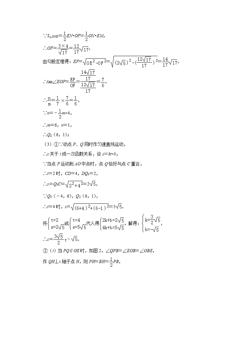 2019浙江省温州市中考数学试题（解析版）_27.png