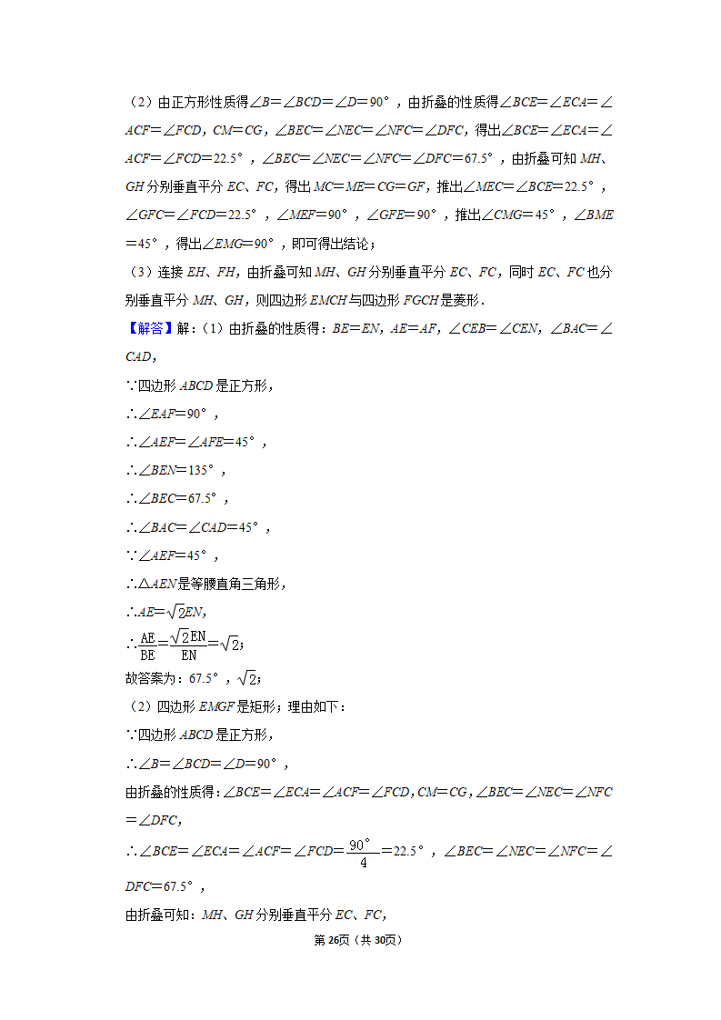 2019年山西省中考数学试卷_26.png