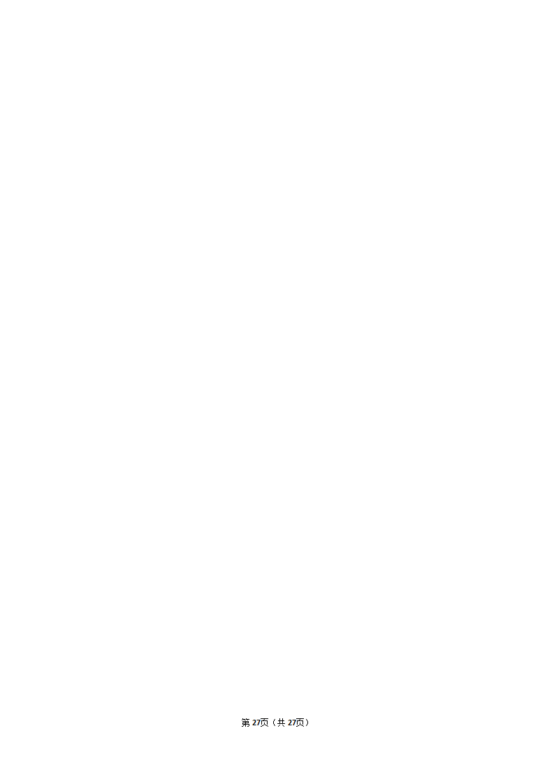 2019年山东省淄博市中考数学试卷（a卷）_27.png