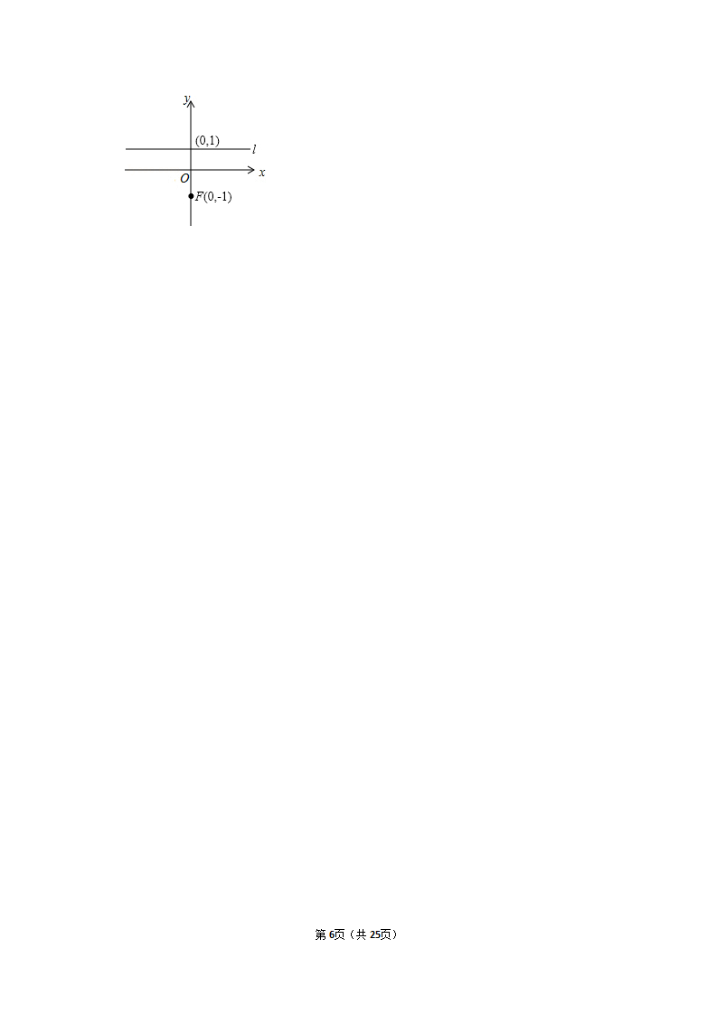 2019年四川省雅安市中考数学试卷_06.png