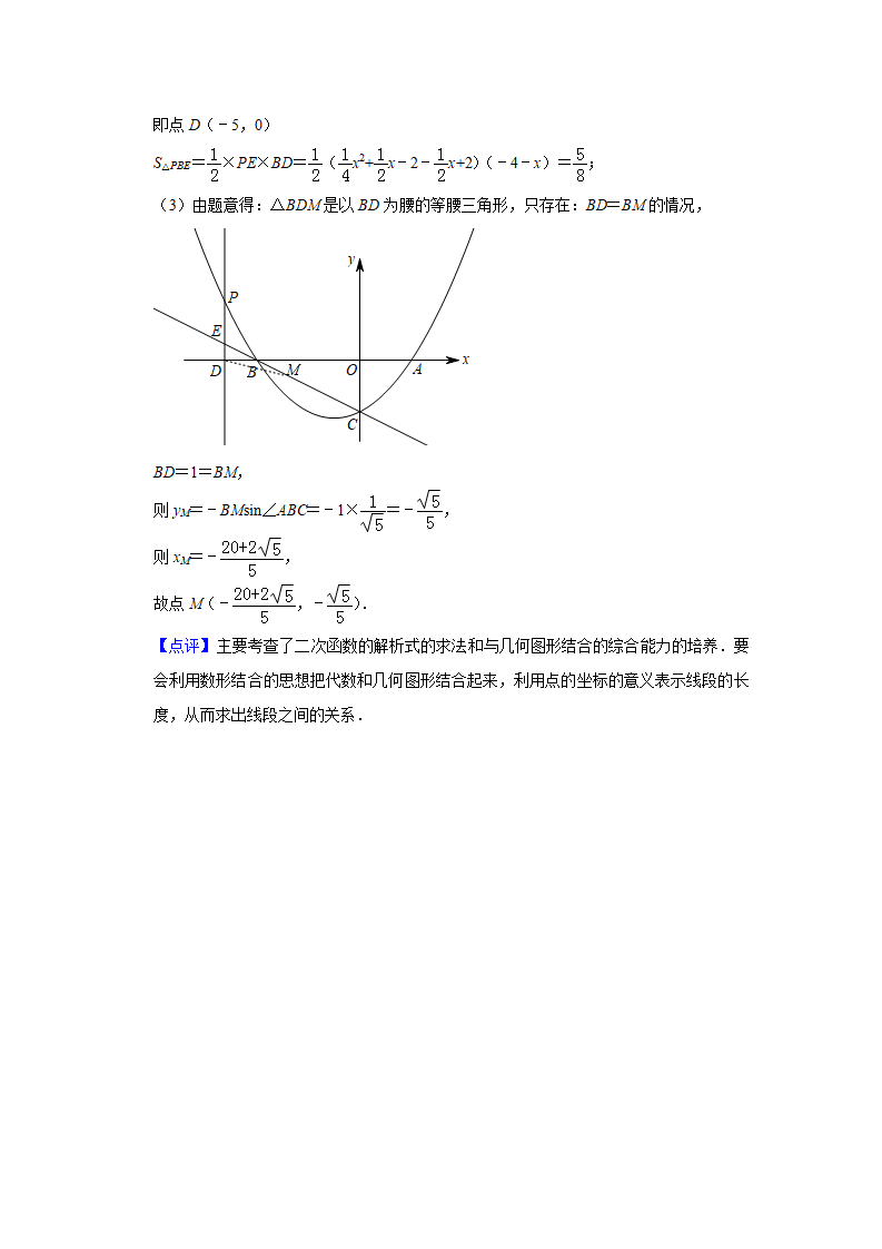 2019山东省菏泽市中考数学试题（解析版）_25.png