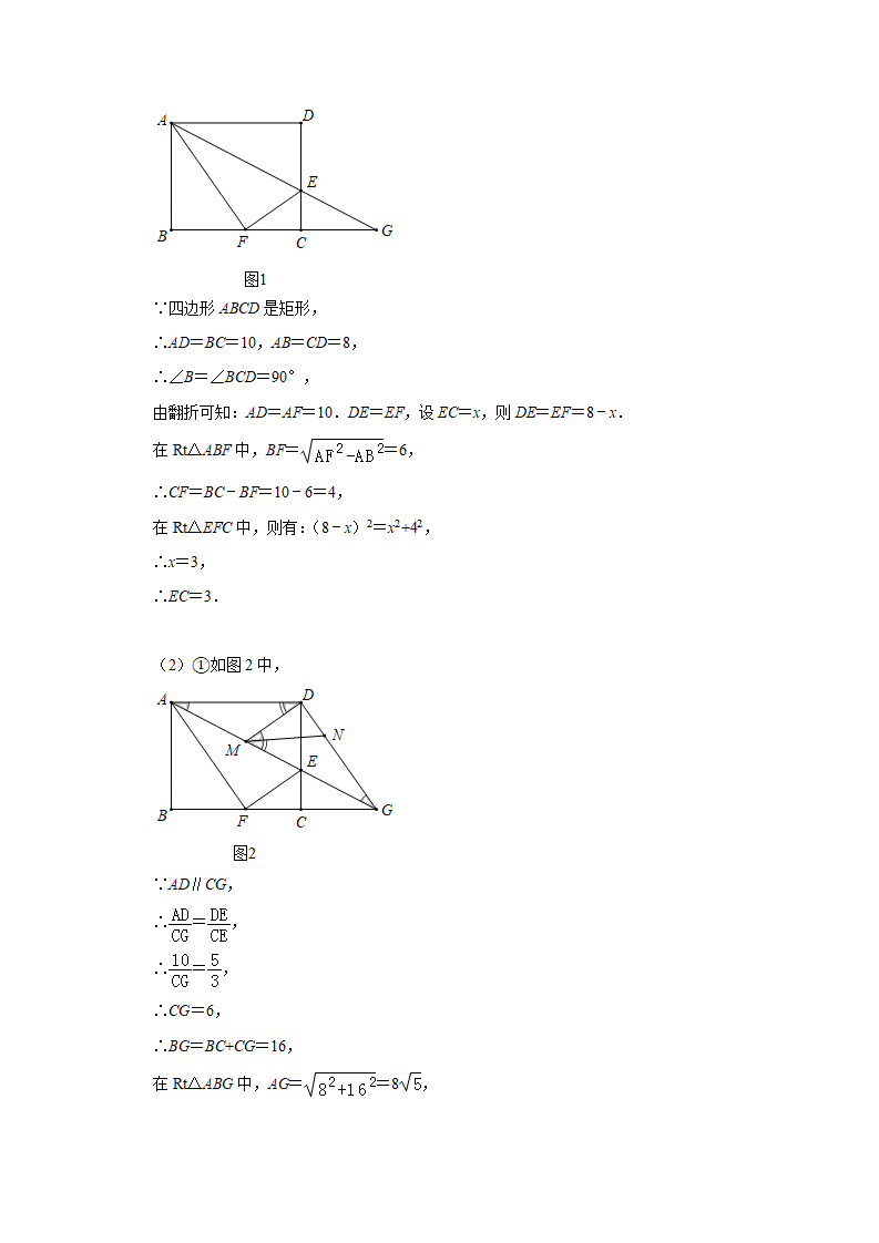 2019山东省济宁市中考数学试题（word版，含解析）_25.png