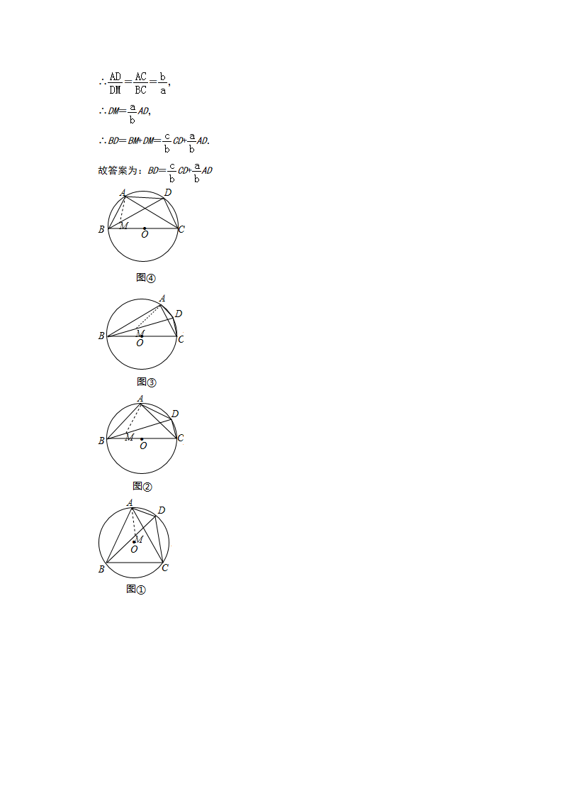 2019山东省威海中考数学试卷解析版_18.png