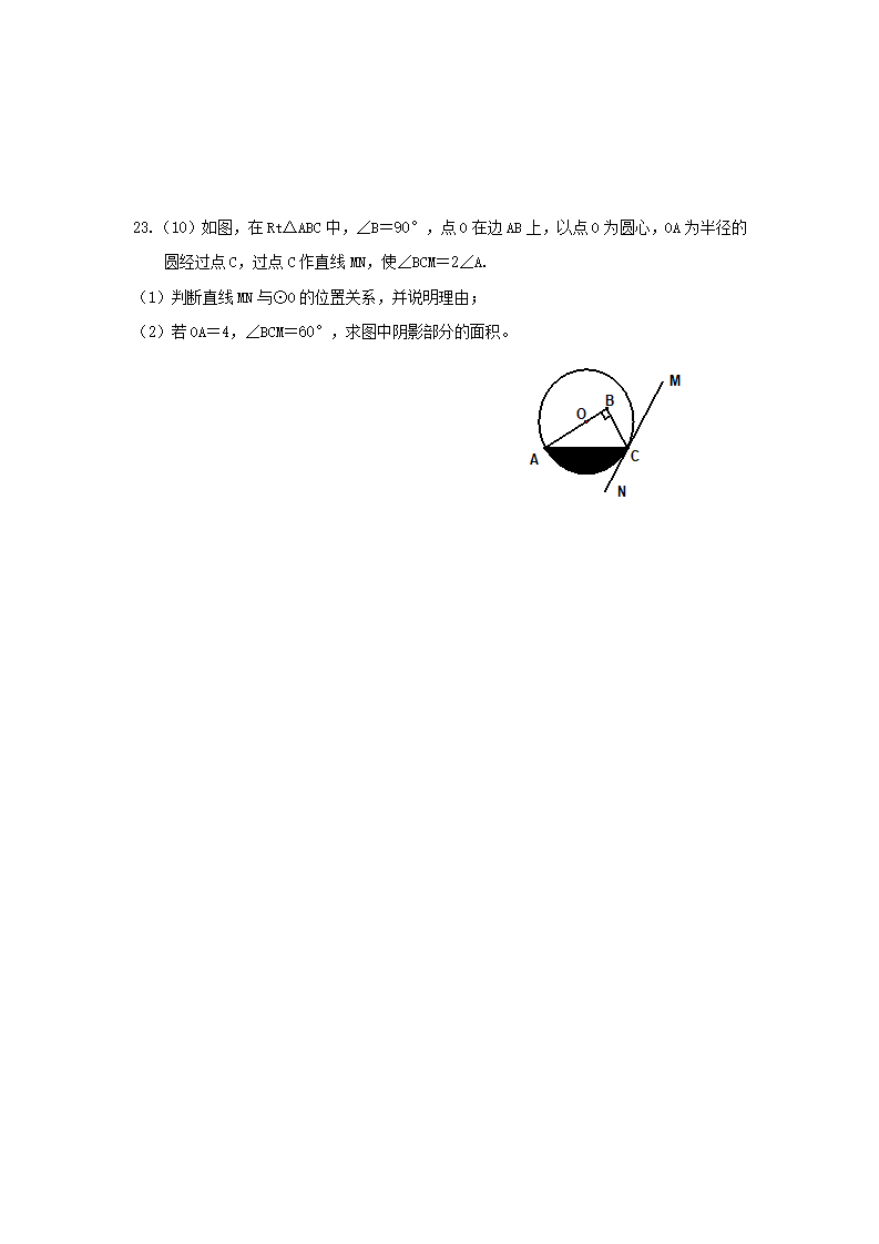 2016-2017学年秦皇岛市海港区第一学期第一次联考_05.png