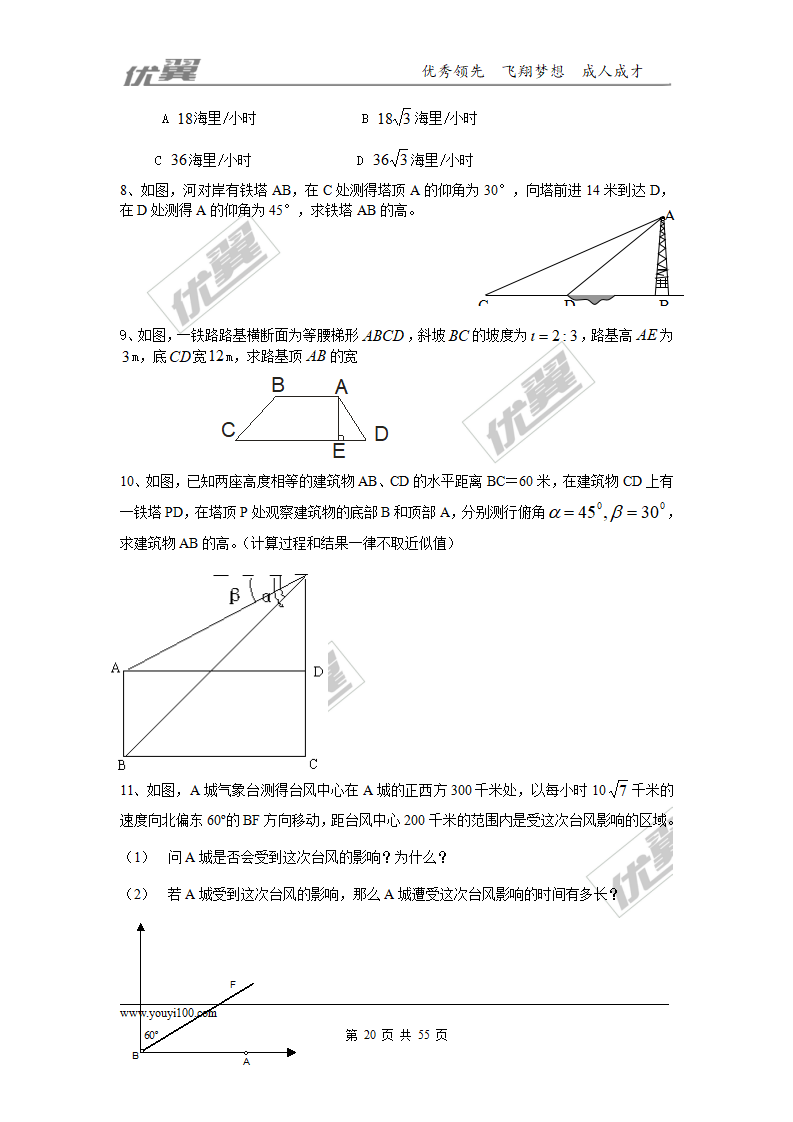 寒假作业3_20.png