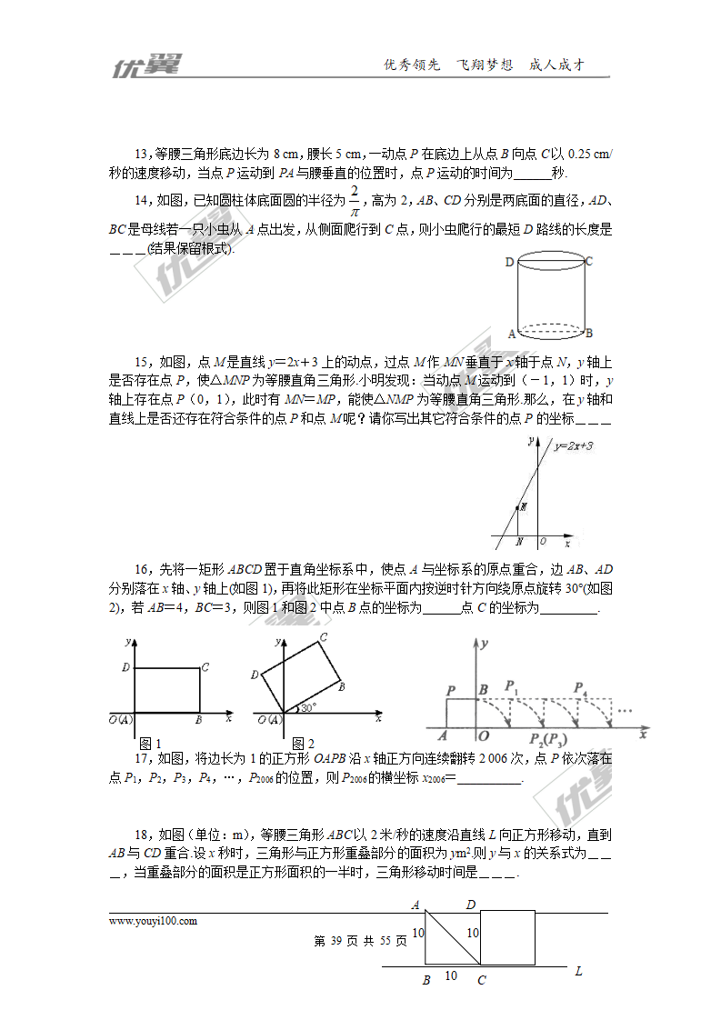 寒假作业3_39.png