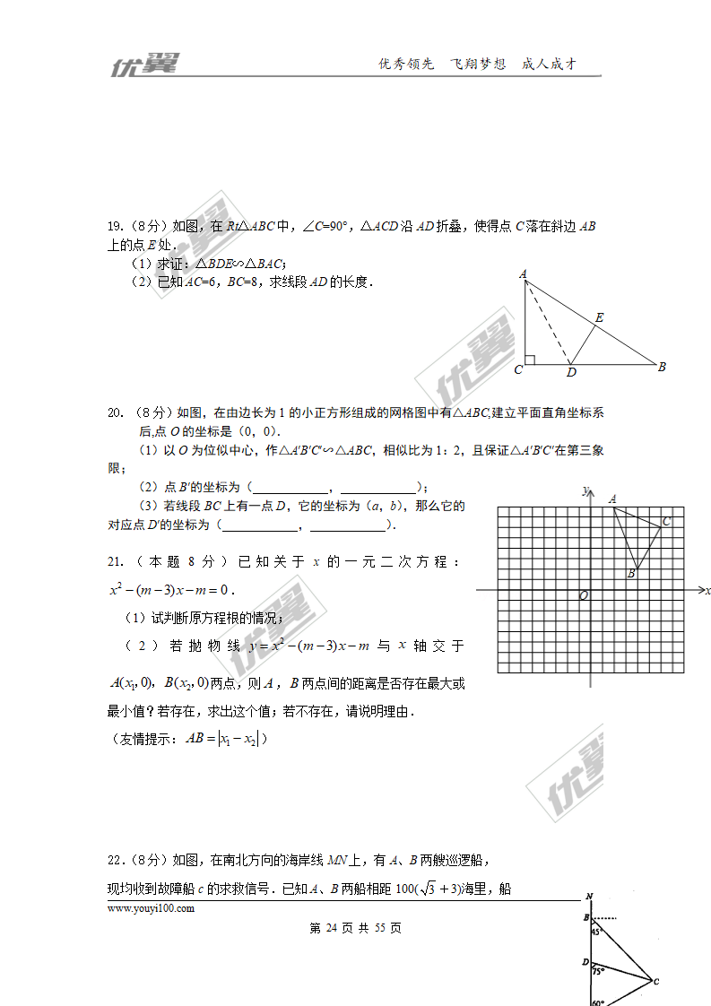 寒假作业2_24.png