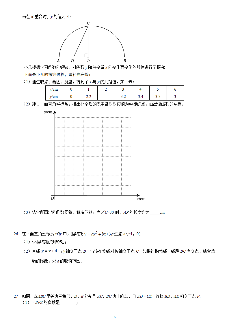 丰台_06.png