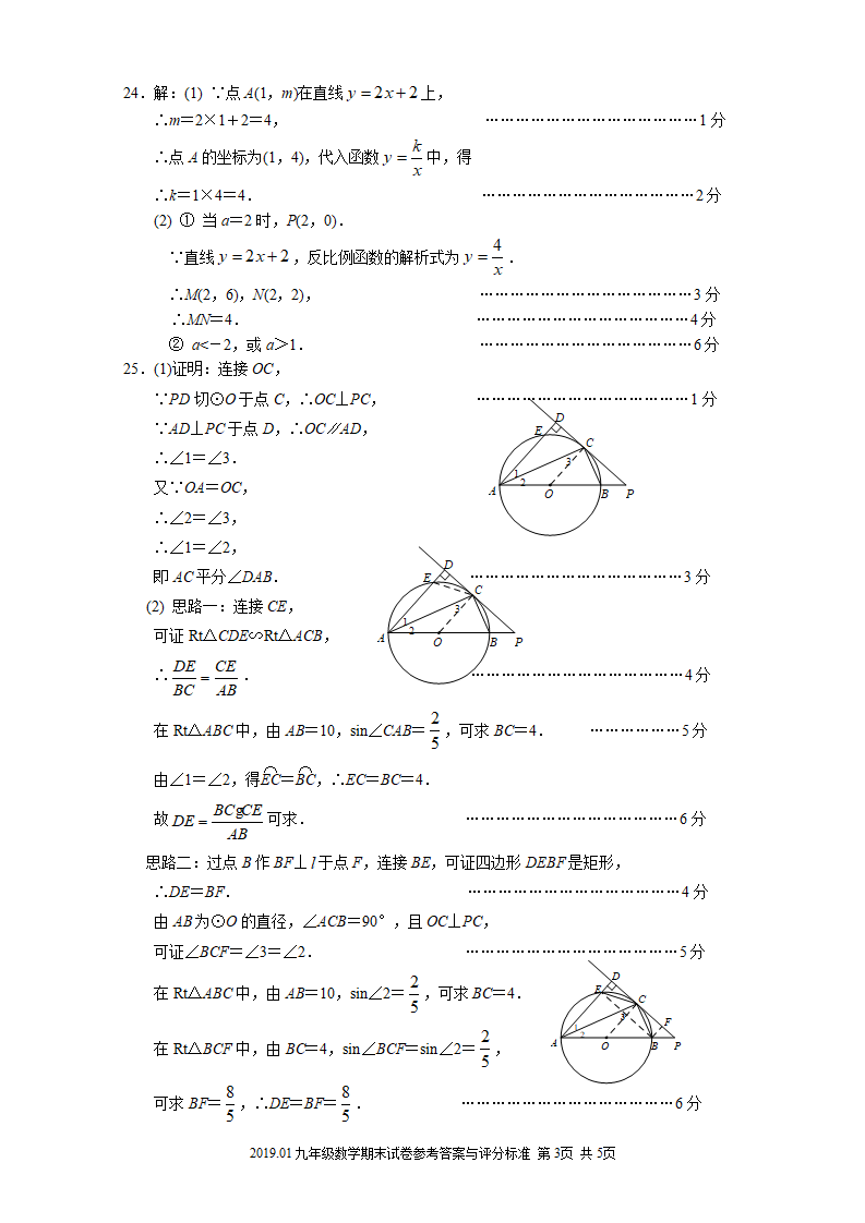 燕山答案_03.png