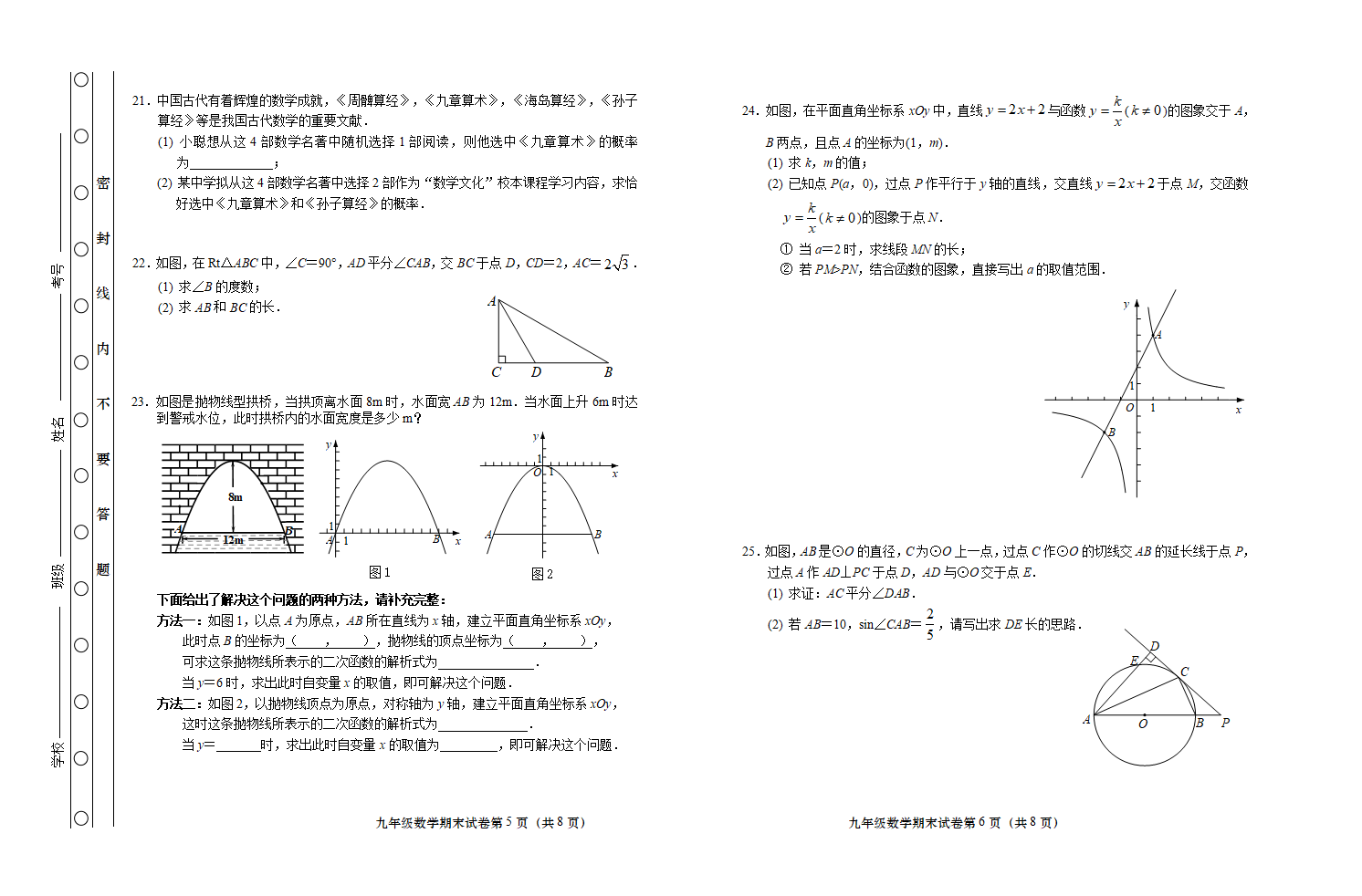 燕山_03.png