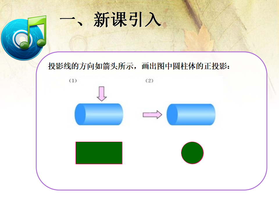 29.2三视图1030_02.png
